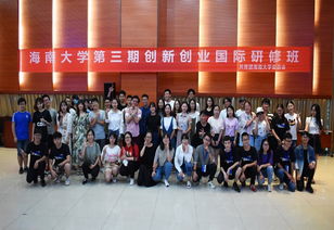 海南大學(xué)創(chuàng)新創(chuàng)業(yè)大賽,海南大學(xué)創(chuàng)新創(chuàng)業(yè)先鋒,海南大學(xué)創(chuàng)新創(chuàng)業(yè)先鋒怎么評的