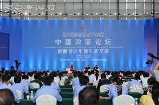 創(chuàng)意,方案設計,生態(tài),創(chuàng)新