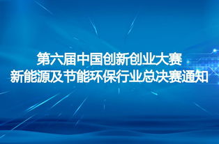 創(chuàng)新創(chuàng)業(yè)張玉臣第六章PPT
