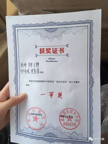 計(jì)劃書,中職,創(chuàng)新,創(chuàng)業(yè)