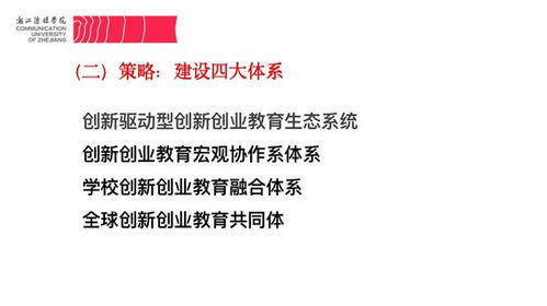 論大學生創(chuàng)新創(chuàng)業(yè)現(xiàn)狀分析