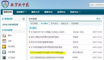 創(chuàng)新創(chuàng)業(yè)標書選題