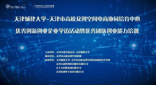 創(chuàng)新創(chuàng)業(yè)團(tuán)隊(duì)名稱,創(chuàng)新創(chuàng)業(yè)團(tuán)隊(duì)介紹,創(chuàng)新創(chuàng)業(yè)團(tuán)隊(duì)分工