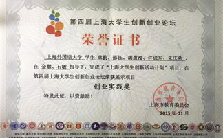 傳播學(xué),創(chuàng)新,創(chuàng)業(yè),新聞