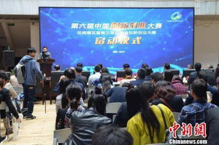 2020年的創(chuàng)新創(chuàng)業(yè)大賽,2020年互聯(lián)網(wǎng)+創(chuàng)新創(chuàng)業(yè)大賽獲獎,2020年互聯(lián)網(wǎng)+創(chuàng)新創(chuàng)業(yè)大賽官網(wǎng)