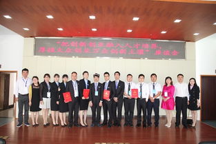 長沙理工大學(xué)創(chuàng)新創(chuàng)業(yè)教育學(xué)院,長沙理工大學(xué)創(chuàng)新創(chuàng)業(yè)協(xié)會,長沙理工大學(xué)創(chuàng)新創(chuàng)業(yè)教育學(xué)院院長