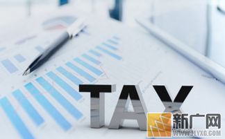創(chuàng)新創(chuàng)業(yè)稅務問題
