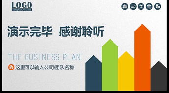 創(chuàng)新創(chuàng)業(yè)計劃書社會價值怎么寫,創(chuàng)業(yè)計劃書的社會價值,創(chuàng)業(yè)計劃書的社會價值怎么寫