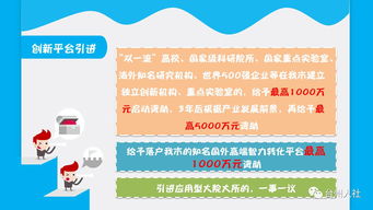 如何評價(jià)創(chuàng)業(yè)創(chuàng)新平臺(tái)