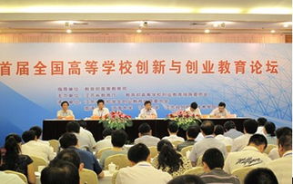 高校創(chuàng)新創(chuàng)業(yè)工作總結(jié),高校大學生創(chuàng)新創(chuàng)業(yè)教育的問題及對策,高校邦創(chuàng)新創(chuàng)業(yè)基礎(chǔ)答案