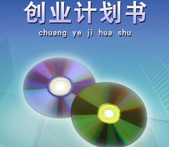 大學生創(chuàng)新創(chuàng)業(yè)規(guī)劃書手機