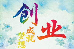 大學生創(chuàng)新創(chuàng)業(yè)面臨的主要困難