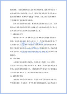 大學(xué)生創(chuàng)新創(chuàng)業(yè)項(xiàng)目指導(dǎo)教師意見,大學(xué)生創(chuàng)新創(chuàng)業(yè)大賽指導(dǎo)教師意見,創(chuàng)新創(chuàng)業(yè)指導(dǎo)教師意見及評價(jià)