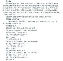 教育部對高職創(chuàng)新創(chuàng)業(yè)的文件