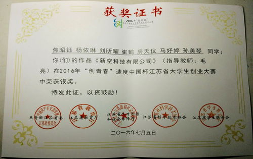 創(chuàng)新創(chuàng)業(yè)設(shè)計(jì)大賽項(xiàng)目計(jì)劃書,大學(xué)生創(chuàng)新創(chuàng)業(yè)設(shè)計(jì)大賽項(xiàng)目,大學(xué)生創(chuàng)新創(chuàng)業(yè)設(shè)計(jì)大賽