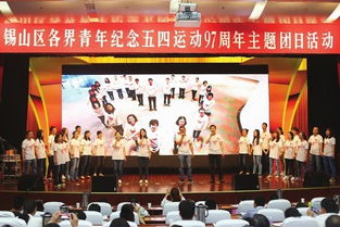 創(chuàng)新創(chuàng)業(yè)主題團日活動ppt,創(chuàng)新創(chuàng)業(yè)主題團日活動策劃書,創(chuàng)新創(chuàng)業(yè)主題團日活動總結(jié)