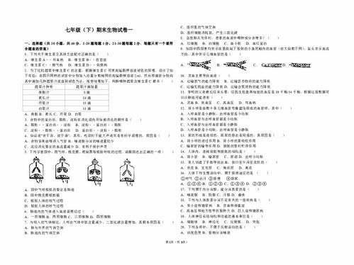 創(chuàng)新創(chuàng)業(yè)心理學(xué)網(wǎng)課答案,創(chuàng)新創(chuàng)業(yè)心理學(xué)期末考試,創(chuàng)新創(chuàng)業(yè)心理學(xué)學(xué)堂在線期末答案