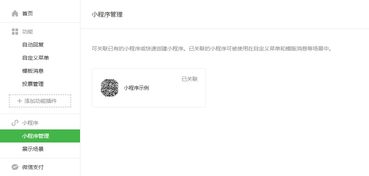 創(chuàng)新創(chuàng)業(yè)技術部小程序公眾號