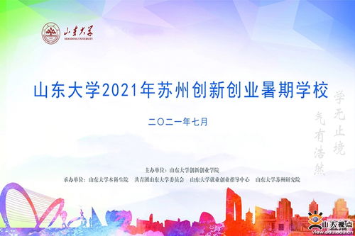 大學生創(chuàng)新創(chuàng)業(yè)課程課件,創(chuàng)新創(chuàng)業(yè)課程心得體會,創(chuàng)新創(chuàng)業(yè)課程心得