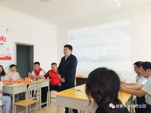 自我介紹,總經理,創(chuàng)新,創(chuàng)業(yè)