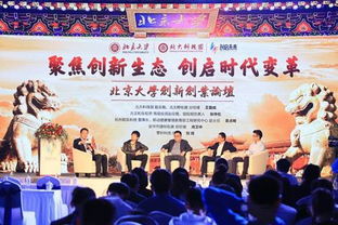 高校創(chuàng)新創(chuàng)業(yè)工作總結(jié),中國高校創(chuàng)新創(chuàng)業(yè)教育聯(lián)盟,2020全國創(chuàng)新創(chuàng)業(yè)50強(qiáng)高校