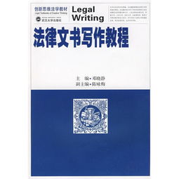 法學創(chuàng)業(yè)創(chuàng)新項目題目
