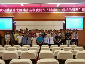 開展創(chuàng)新創(chuàng)業(yè)講座的意義,創(chuàng)新創(chuàng)業(yè)講座的目的及意義,大學生創(chuàng)新創(chuàng)業(yè)講座的意義
