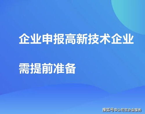 肇慶高新區(qū)創(chuàng)新創(chuàng)業(yè)科學(xué)園,安康國(guó)家高新區(qū)創(chuàng)新創(chuàng)業(yè)中心,石獅國(guó)家高新區(qū)創(chuàng)新創(chuàng)業(yè)中心
