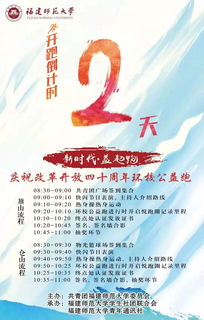 創(chuàng)業(yè)機(jī)會(huì),來(lái)源,創(chuàng)新