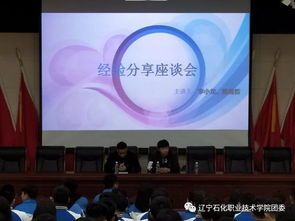 創(chuàng)新創(chuàng)業(yè)大賽經(jīng)驗(yàn)分享經(jīng)驗(yàn)