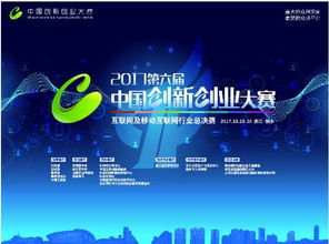 大學(xué)生創(chuàng)新創(chuàng)業(yè)服務(wù)網(wǎng),福建省創(chuàng)新創(chuàng)業(yè)服務(wù)網(wǎng),全國大學(xué)生創(chuàng)新創(chuàng)業(yè)服務(wù)網(wǎng)官網(wǎng)