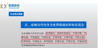 創(chuàng)新層的股票轉(zhuǎn)板去哪里,創(chuàng)新層股票什么時(shí)候可以轉(zhuǎn)板,創(chuàng)新層有哪些股票有可能轉(zhuǎn)板