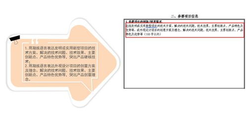 創(chuàng)新創(chuàng)業(yè)專利技術(shù)創(chuàng)造性專利大賽信息,創(chuàng)新與專利技術(shù),創(chuàng)新與專利技術(shù)學(xué)什么