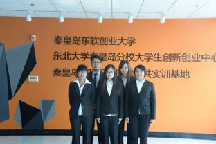 創(chuàng)新創(chuàng)業(yè)協(xié)會個人簡介怎么寫,創(chuàng)新創(chuàng)業(yè)協(xié)會納新個人簡介怎么寫,加入創(chuàng)新創(chuàng)業(yè)協(xié)會的個人簡介