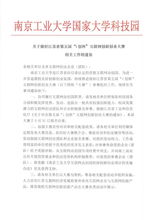 關(guān)于創(chuàng)新與創(chuàng)業(yè)的關(guān)系,說法正確的是,創(chuàng)新與創(chuàng)業(yè)的關(guān)系理解正確的是,創(chuàng)新與創(chuàng)業(yè)的關(guān)系不正確的說法是()