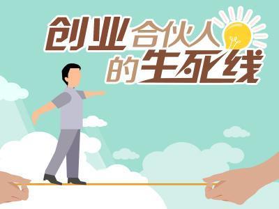 如何組建創(chuàng)業(yè)創(chuàng)新團(tuán)隊(duì)答案,創(chuàng)新創(chuàng)業(yè)實(shí)訓(xùn)團(tuán)隊(duì)組建個(gè)人自我介紹,創(chuàng)新創(chuàng)業(yè)實(shí)訓(xùn)團(tuán)隊(duì)組建