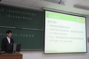 大學(xué)生創(chuàng)新創(chuàng)業(yè)中期答辯ppt,大學(xué)生創(chuàng)新創(chuàng)業(yè)中期答辯策劃書,大學(xué)生創(chuàng)新創(chuàng)業(yè)答辯問題