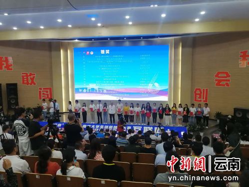 云南大學(xué)創(chuàng)新創(chuàng)業(yè)管理系統(tǒng),云南大學(xué)大學(xué)生創(chuàng)新創(chuàng)業(yè),云南大學(xué)創(chuàng)新創(chuàng)業(yè)獎勵辦法