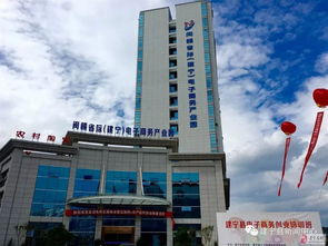 農(nóng)村創(chuàng)業(yè)創(chuàng)新示范園區(qū)基地