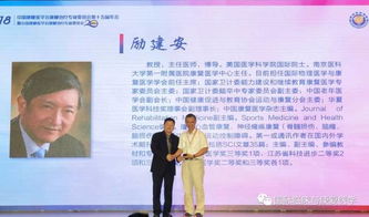康復(fù)專業(yè)的論文,康復(fù)專業(yè)的創(chuàng)新創(chuàng)業(yè)心得,康復(fù)專業(yè)對創(chuàng)新創(chuàng)業(yè)的認識