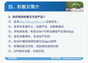 創(chuàng)新創(chuàng)業(yè)項目申請心得,創(chuàng)新創(chuàng)業(yè)項目交流會心得,創(chuàng)新創(chuàng)業(yè)項目個人心得