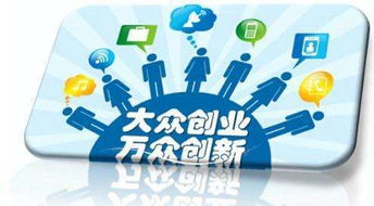 科技創(chuàng)新與創(chuàng)業(yè)協(xié)會(huì),科技創(chuàng)新與創(chuàng)業(yè)指導(dǎo)中心,科技創(chuàng)新與科學(xué)創(chuàng)業(yè)