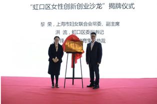 婦女創(chuàng)新創(chuàng)業(yè)存在問(wèn)題