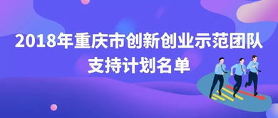 創(chuàng)新創(chuàng)業(yè)團隊分工有哪些