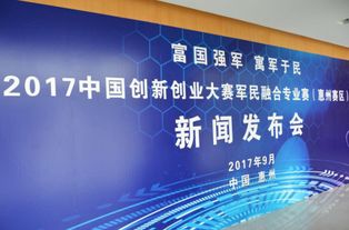 創(chuàng)新創(chuàng)業(yè)與專業(yè)教育融合,所學(xué)專業(yè)和創(chuàng)新創(chuàng)業(yè)如何有效融合,創(chuàng)新創(chuàng)業(yè)基礎(chǔ):跨界與融合