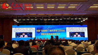 蘇州女性創(chuàng)業(yè)創(chuàng)新,農(nóng)民創(chuàng)業(yè)創(chuàng)新培訓(xùn)心得體會,楊凌職業(yè)農(nóng)民創(chuàng)業(yè)創(chuàng)新園
