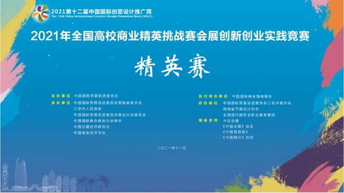 創(chuàng)新創(chuàng)業(yè)理論研究與實(shí)踐,創(chuàng)新創(chuàng)業(yè)實(shí)踐學(xué)分,創(chuàng)新創(chuàng)業(yè)實(shí)踐總結(jié)