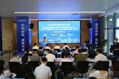 第九屆中國(guó)創(chuàng)新創(chuàng)業(yè)大賽湖北