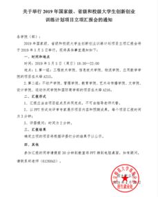 大學(xué)生創(chuàng)新創(chuàng)業(yè)基礎(chǔ)實(shí)踐報(bào)告