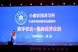 創(chuàng)業(yè)創(chuàng)新項(xiàng)目分享